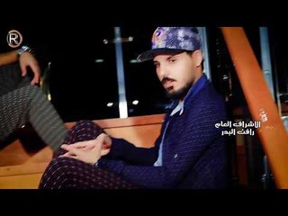 علي عسكر وحسان عسكر - لبكلبي يحجولة / Offical Video