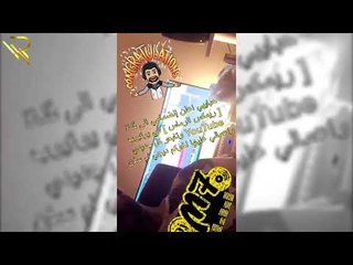 ديجي أم سفن اهلا بك في ريمكس الرماس - Dj M7 Remix Alremas