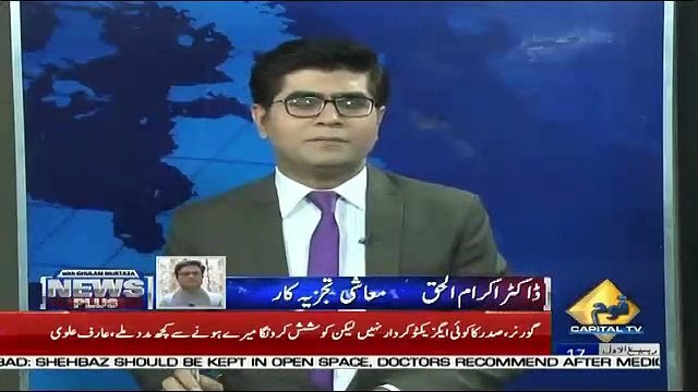 Imran Khan Prime Minister bante Hi Pressure Me Agae Apni Hi speech Bhool Gae,, Mansoor Ali