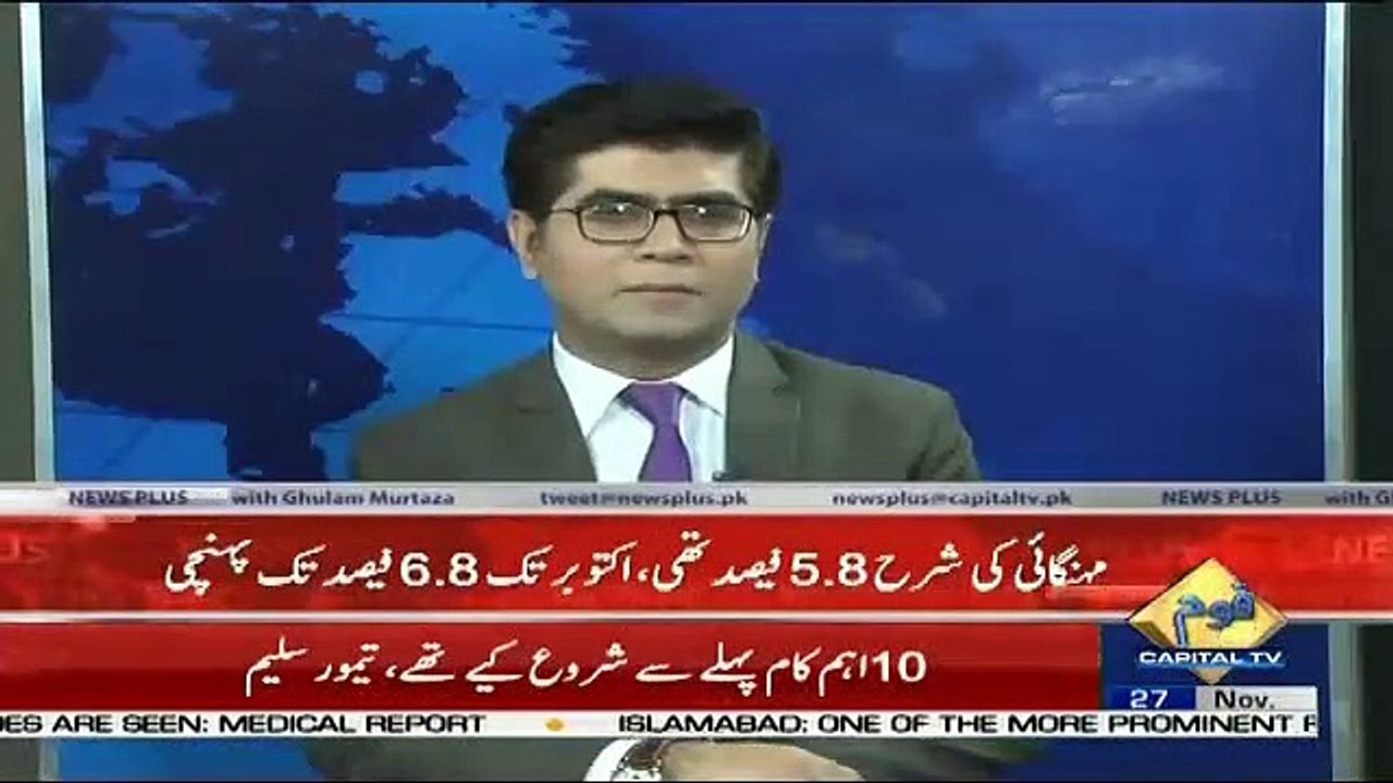 Mansoor Ali Badly Criticise Imran Khan's Policies ,,