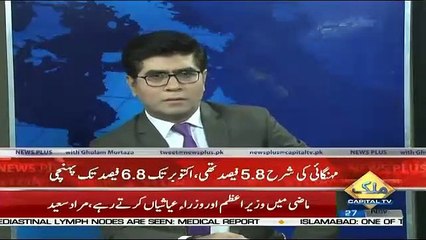 Kartar Pur Border Ka Credit Imran Khan Ko Nahi Kisi Aur Party Ko Jata Hai, Mansoor Ali