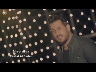 منذر التركي - دلوني / Offical Video