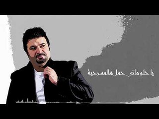 Abdullah Taqi - Teky Taka (Official Music Audio) | عبدالله تقي - تيكي تاكا - أوديو