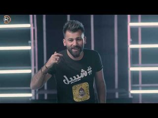 بسمان الخطيب - وصلت الفكرة ( قريبا ) Bassman Alktheb - Wslat Alfakra - Soon