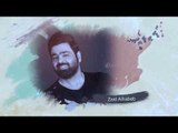 Zaid Alhabeb - Harf Wahad (Official Audio) | زيد الحبيب - لا تنطق حرف واحد - اوديو