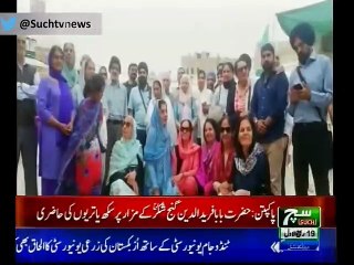 SUCH TV Bulliten 09pm 27 November 2018