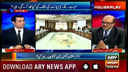 Power Play | Arshad Sharif   | ARYNews | 27 November 2018