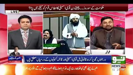 Khabar Kay Peechay - 27th November 2018