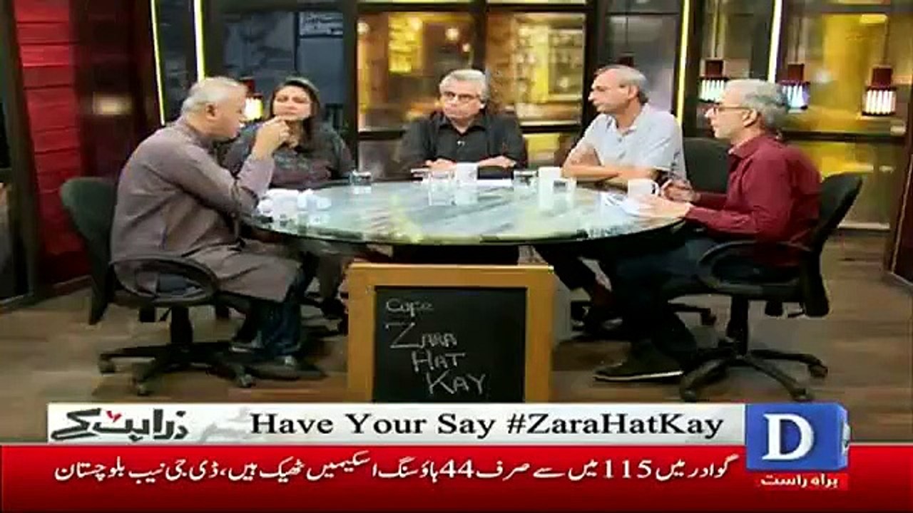 Zara Hut Kay - 27th November 2018