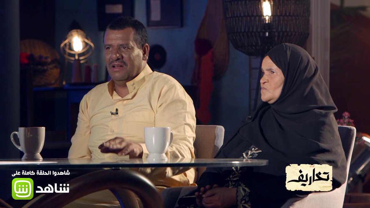 #تخاريف | ما الذي فعله والد نصر ليتحدث عنه هكذا ؟!