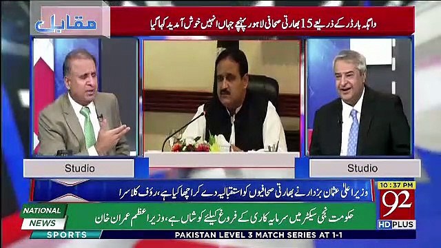 Ye Akela Jurm He Kafi Tha Shahbaz Sharif Ko Saza Denay Kay Liye Kay Lahore Kay Sath Jo Ziadti Karkay Gaye Hain-Rauf Klasra