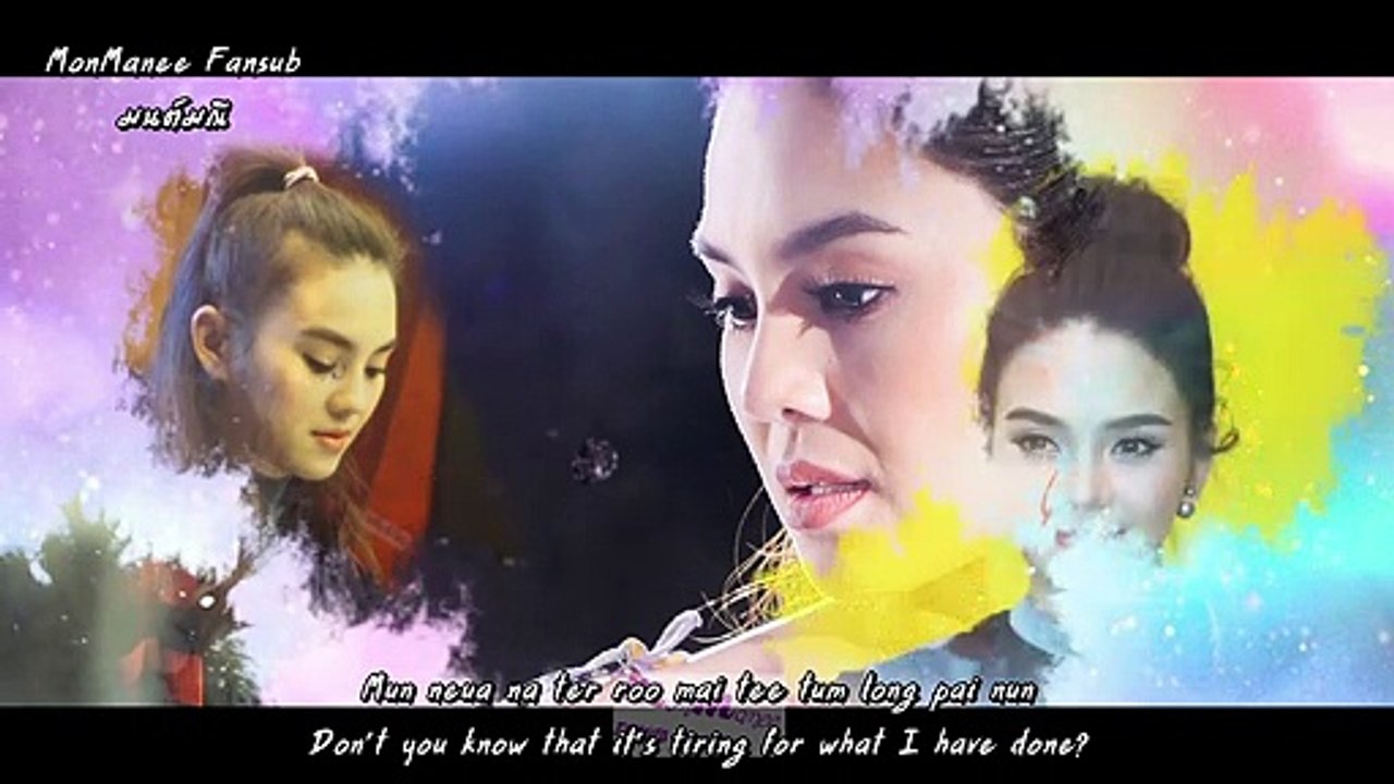 เจ็บเพราะรัก อยู่เพราะรัก - Hurt By Love, Stayed Because Of Love [Eng Sub]