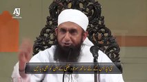 Rich and Poor- Ameer Aur Ghareeb 'Q Paida Kiye' Maulana Tariq Jameel Latest Bayan 2018