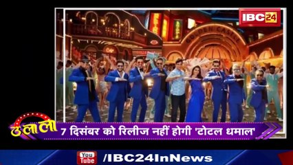 very latest breaking news of the world!!TOP 10 Bollywood News _ बॉलीवुड की 10 बड़ी खबरें _ 26 October 2018