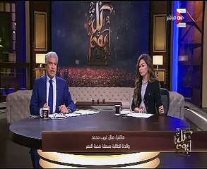 طارق شوقي يدعو "بسملة" لزيارة ديوان الوزارة خلال اتصال هاتفي