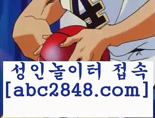 먹튀검증 ==>[abc2848.com]] 인터넷슬롯업체 바카라사이트추천