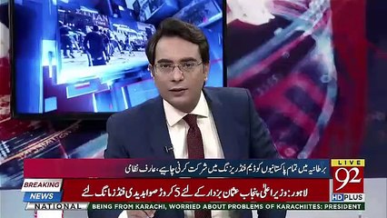 London Fund Raising Program Mein Jhagra Kyun Hua ?