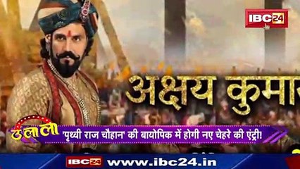 TOP 10 Bollywood News _ बॉलीवुड की 10 बड़ी खबरें _ !!very latest bollywood news