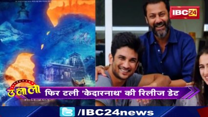 TOP 10 Bollywood News _ बॉलीवुड की 10 बड़ी खबरें _!!very latest news of the world