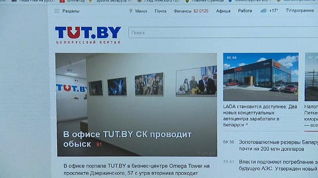 Дело БелТА : с пятерых журналистов сняли уголовное обвинение