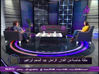 ابنه الفنان عبد المنعم ابراهيم تروى ذكريات مشواره فى مساء الفن