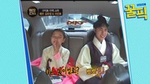 '일뜨청' 김유정, 12살에 이태리와 첫 키스신 촬영? [영상 공개]