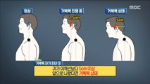 [HEALTHY] Self 'forward head posture' test!,기분 좋은 날20181128