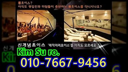 선릉역야구장기쁨조O1O?7667?9456?, 강남역 더 킹,선릉역매직미러초이스기쁨조,역삼야구장섹밤,선릉풀싸롱오피뷰,강남야구장,강남매직미러초이스,선릉야구장야구장,강남풀사롱더블유,선릉매직미러밤뷰,강남야구장하태하태강남역 더 킹