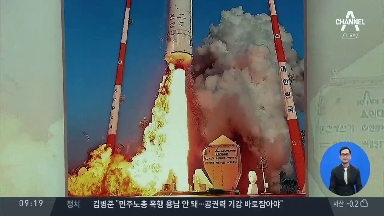 김진의 돌직구쇼 - 11월 29일 신문브리핑