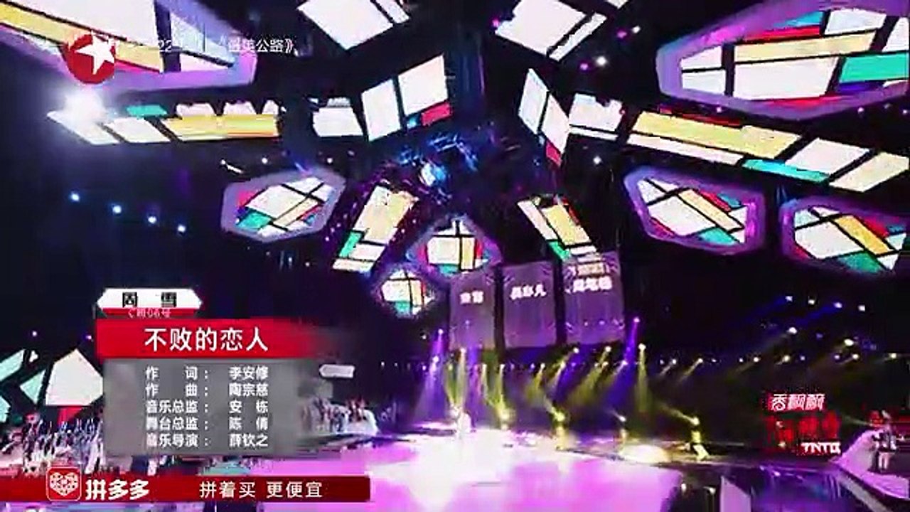 【传奇精选】《下一站传奇》第6期 周雪《不败的恋人》【东方卫视官方高清】
