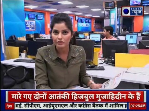 Big news in today's newspapers | जानिए आज के अखबारों में क्या है ख़ास