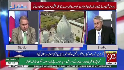 Imran Khan Aur General Bajwa Ne Apna Wada Pora Kardia : Rauf Klasra