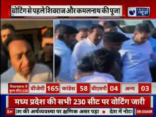 Madhya Pradesh Assembly Elections: वोटिंग से पहले शिवराज और कमलनाथ की पूजा