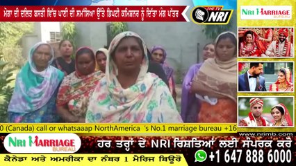 ਮੋਗਾ ਦੀ ਦਲਿਤ ਬਸਤੀ ਵਿੱਚ ਪਾਣੀ ਦੀ ਸਮੱਸਿਆ ਉੱਤੇ ਡਿਪਟੀ ਕਮਿਸ਼ਨਰ ਨੂੰ ਦਿੱਤਾ ਮੰਗ ਪੱਤਰ