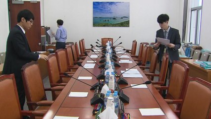 '세수 결손 4조 원' 놓고 충돌...예산심사 파행 / YTN