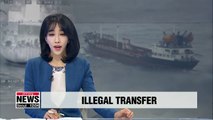UN investigates at least 40 ships, 130 companies for illegally transferring goods to N. Korea: WSJ