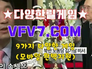 인터넷릴게임, 릴게임야마토 ヅヅ V F V 7,C0M ヅヅ 온라인릴게임