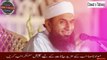 Allah Ki Rehmat Toh Dekho Bayan By Molana Tariq Jameel Shab