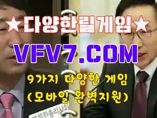 온라인릴게임, 모바일릴게임 ヅヅ V F V 7,C0M ヅヅ 릴게임야마토