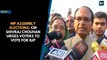 MP Assembly Elections: CM Shivraj Chouhan urges voters to vote