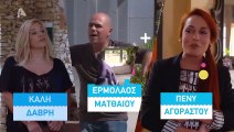 ΕΛΑ ΣΤΗ ΘΕΣΗ ΜΟΥ Σ3 - Επεισόδιο 49 ll ΕΛΑ ΣΤΗ ΘΕΣΗ ΜΟΥ Σ3 - Επεισόδιο 49