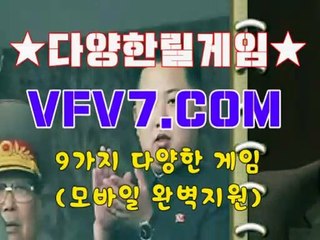 릴게임바다이야기, 손오공릴게임 ヅヅ V F V 7,C0M ヅヅ 온라인릴게임추천