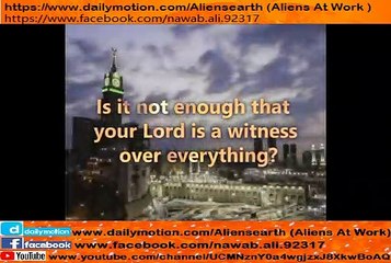 ‪We will show them Our signs in the horizon and within themselves... - Quran Visualization‬