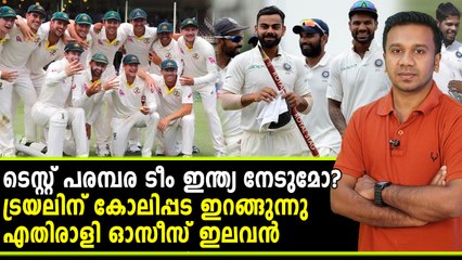 മഴമൂലം ഇന്നത്തെ മത്സരം  ഒഴിവാക്കി | Oneindia Malayalam