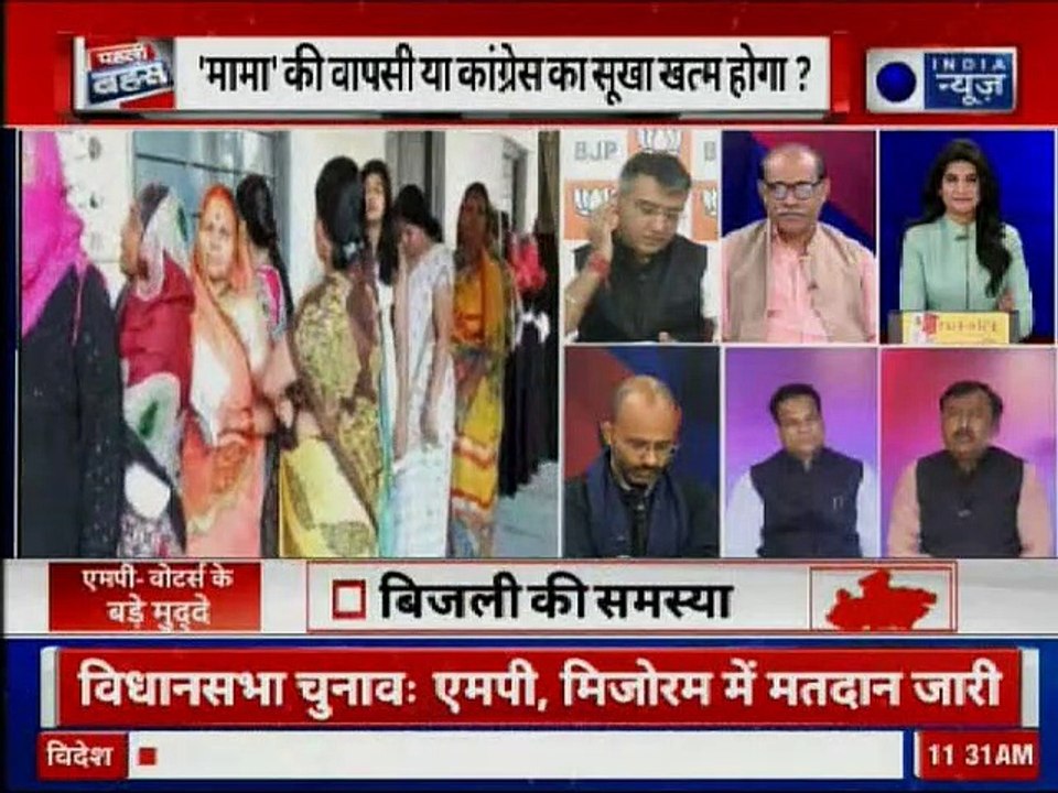 Madhya Pradesh Assembly Elections: एमपी की 230, मिजोरम की 40 सीट पर वोटिंग जारी