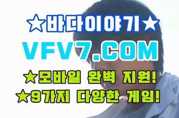릴게임야마토, 안전한릴게임 ヅヅ V F V 7,C0M ヅヅ 오션파라다이스릴게임