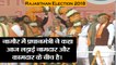 Rajasthan Election 2018 राजस्थान के नागौर में पीएम मोदी II PM Modi addresses at Nagaur, Rajasthan