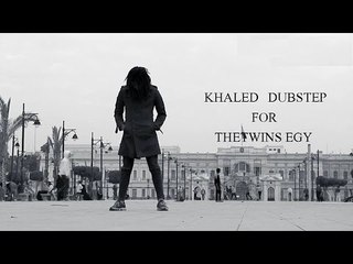 رقص جامد 2016 هيب هوب DUBSTEP DANEC من خالد الحسيني