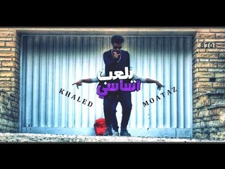 احلي رقص علي مهرجان بلعب اساسي علاء فيفتي مصر 2019