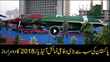 IDEAS-2018 continues at Karachi EXPO Centre